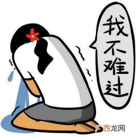 呵女人是什么意思什么梗?吐槽女生的万能用语 或许这就是女人吧