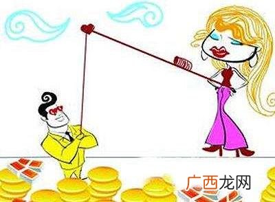 金龟婿是什么意思?金龟婿的标准?女人嫁个金龟婿一定好吗