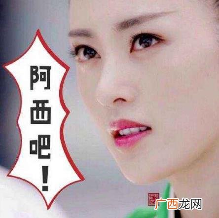 阿西吧是什么意思 阿西吧为什么在韩国是骂人话 韩语骂人的话中文读法