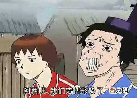 阿西吧是什么意思 阿西吧为什么在韩国是骂人话 韩语骂人的话中文读法