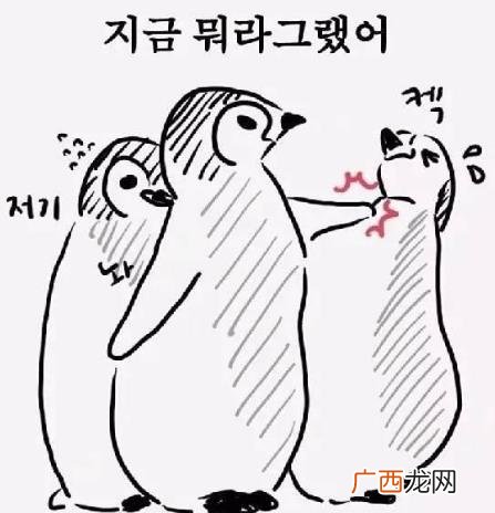 阿西吧是什么意思 阿西吧为什么在韩国是骂人话 韩语骂人的话中文读法