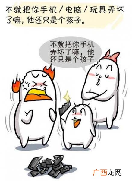 圣母婊是什么意思什么梗 圣母和圣母婊区别 圣母婊经典语录专用台词