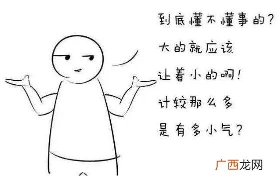 圣母婊是什么意思什么梗 圣母和圣母婊区别 圣母婊经典语录专用台词