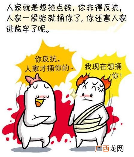 圣母婊是什么意思什么梗 圣母和圣母婊区别 圣母婊经典语录专用台词