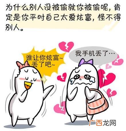 圣母婊是什么意思什么梗 圣母和圣母婊区别 圣母婊经典语录专用台词
