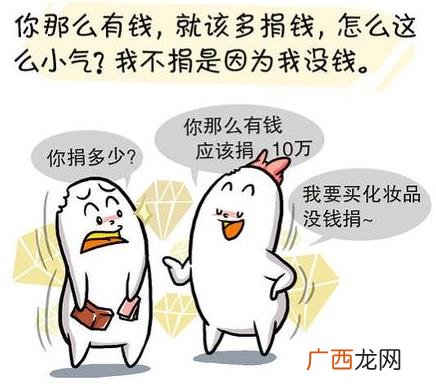 圣母婊是什么意思什么梗 圣母和圣母婊区别 圣母婊经典语录专用台词