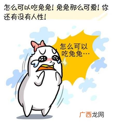 圣母婊是什么意思什么梗 圣母和圣母婊区别 圣母婊经典语录专用台词