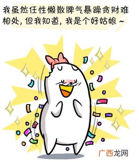 圣母婊是什么意思什么梗 圣母和圣母婊区别 圣母婊经典语录专用台词