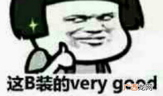 圣母婊是什么意思什么梗 圣母和圣母婊区别 圣母婊经典语录专用台词