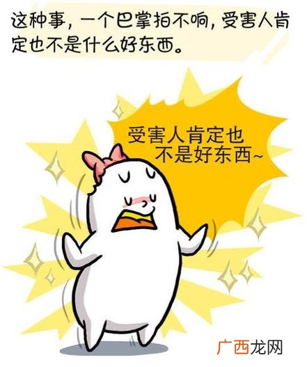 圣母婊是什么意思什么梗 圣母和圣母婊区别 圣母婊经典语录专用台词