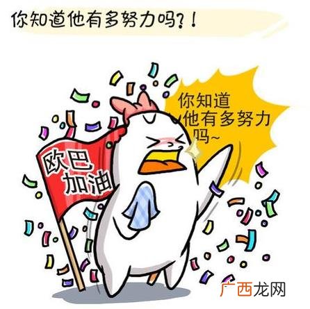 圣母婊是什么意思什么梗 圣母和圣母婊区别 圣母婊经典语录专用台词