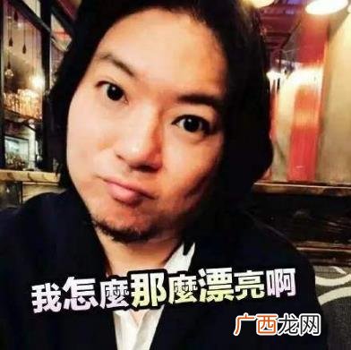 矮大紧是什么意思？矮大紧是谁呢？高晓松自曝笔名曾叫“矮大紧”