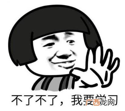 pua男是什么意思什么梗？骗财骗色pua男5大特征十大套路手段介绍