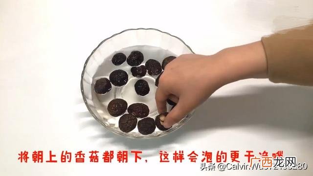 新鲜香菇怎么洗才干净,怎么泡发香菇更干净?