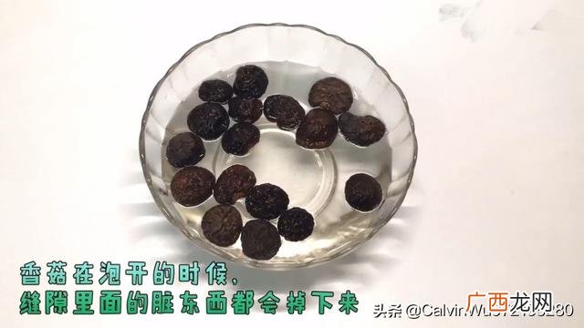 新鲜香菇怎么洗才干净,怎么泡发香菇更干净?