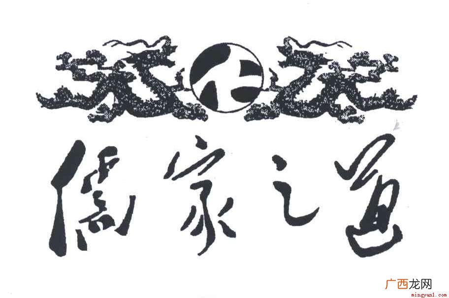 儒家的代表人物有:孔子、孟子、荀子、曾子、颜子等 儒家代表人物有哪些