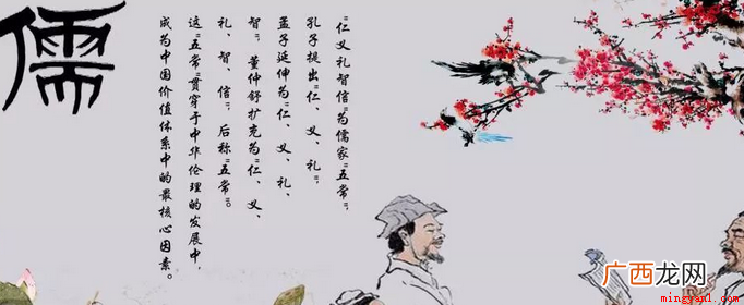 儒家的代表人物有:孔子、孟子、荀子、曾子、颜子等 儒家代表人物有哪些