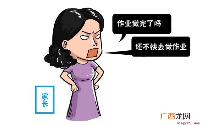 Roberto Nevilis发明家庭作业 作业是谁发明的