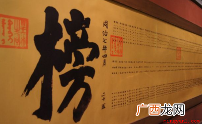 人生四大喜事为久汗逢甘雨、他乡遇故知、洞房花烛夜、金榜提名时