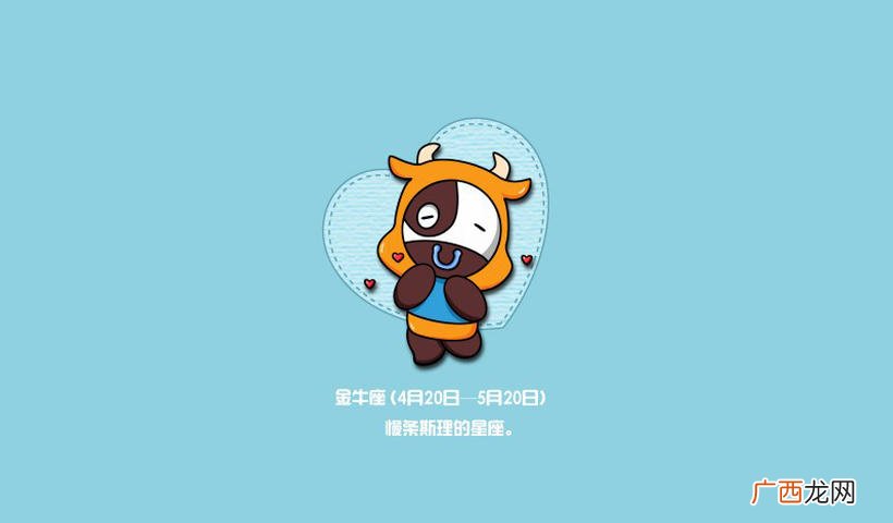 婚后听老婆话的4大星座 一生愿意伺候老婆的星座男