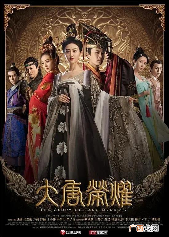 大唐荣耀林致和李倓结局怎么样了 大唐荣耀林致结局