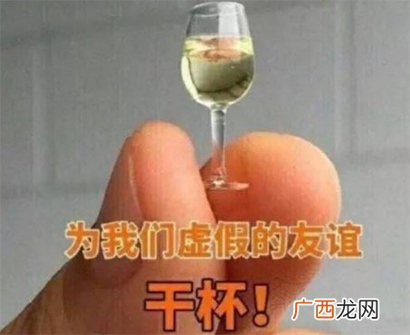 塑料姐妹是什么意思什么梗 塑料姐妹是褒义贬义