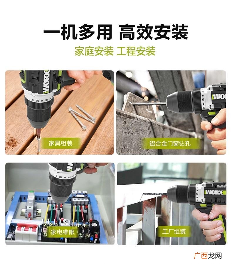 充电式手电钻哪个牌子质量好 手电钻哪个牌子耐用