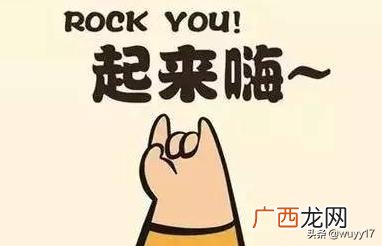 女生hy是什么意思,stop形象记忆法？