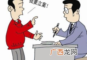 调研是什么意思,调研一词的定义？