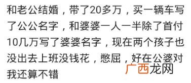 憋屈是什么意思,你是真能憋屈什么意思？
