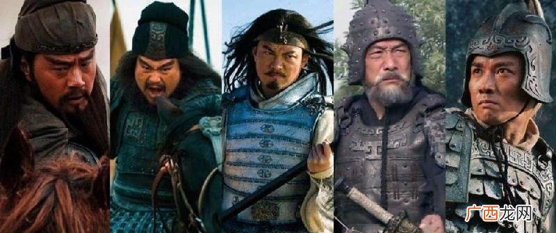 三国时期蜀国的五虎上将分别是谁 蜀汉五虎将是谁