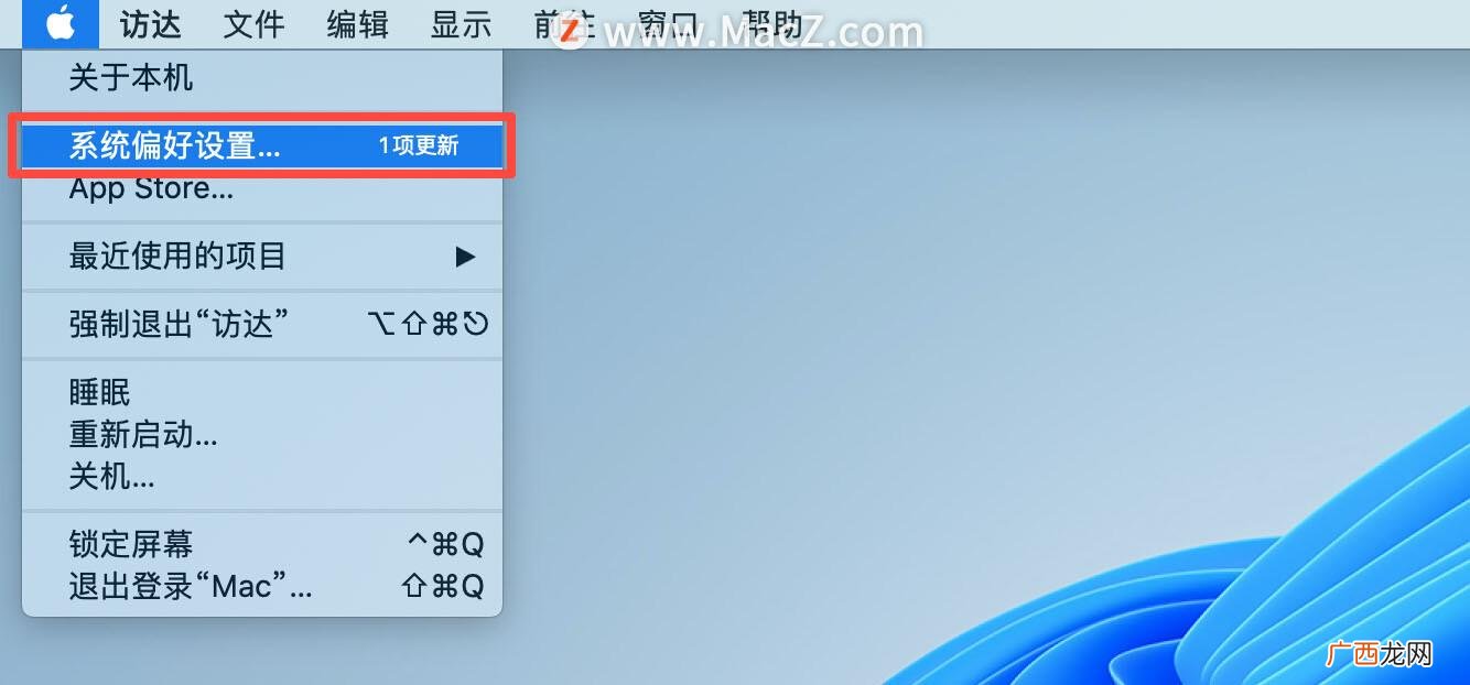 苹果笔记本点右键几种方法与步骤 苹果笔记本右键怎么按