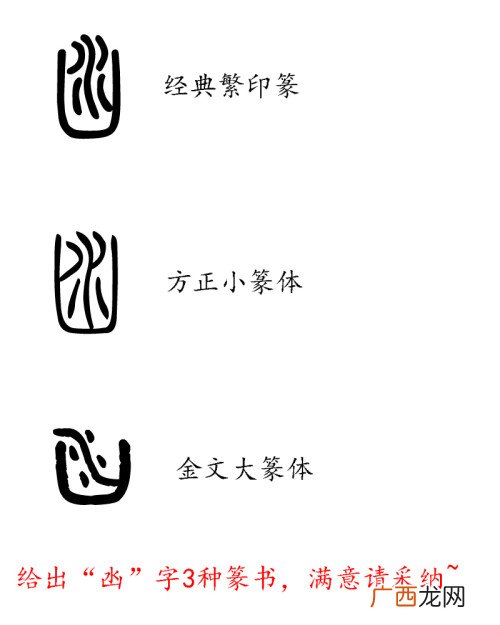 凼字怎么读,凼字的组词是什么？