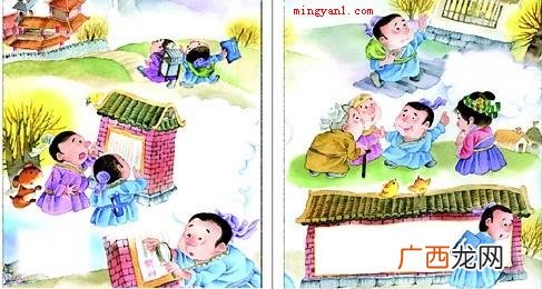 名落孙山的主人公是谁