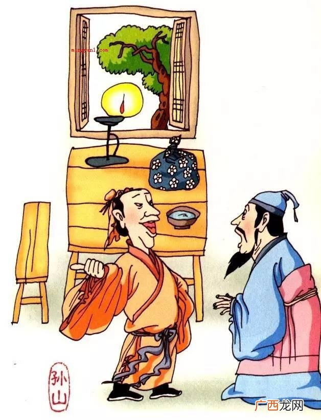 名落孙山的主人公是谁