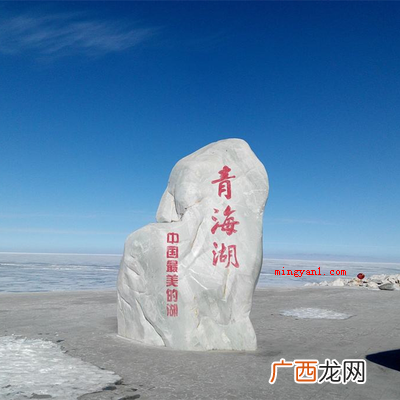 青海湖海拔多少米？