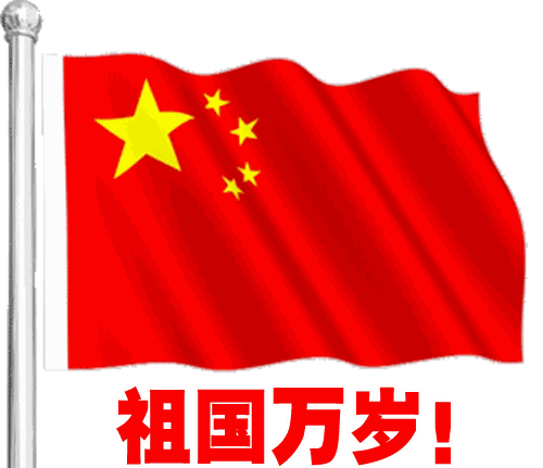 2020年银行国庆节放假几天？几号上班？