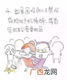 图谋不轨是什么意思,图谋不轨什么意思？