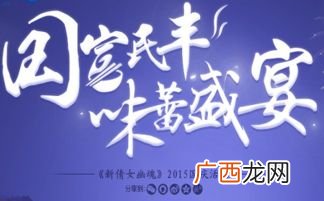 期许是什么意思,殷切期许什么意思?