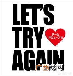 let's是什么意思,Let's是什么意思？