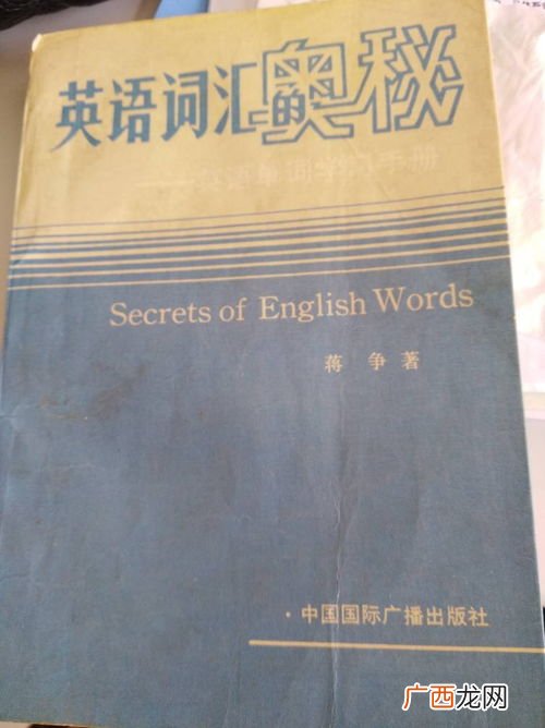 sent什么意思,sent和take的区别？