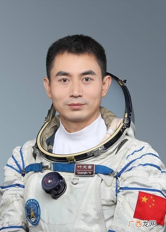 中国航天英雄叶光富的坎坷人生 叶光富个人信息简历及资料