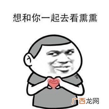 想打定话给你是什么意思什么梗 想你就打定话给你的含义