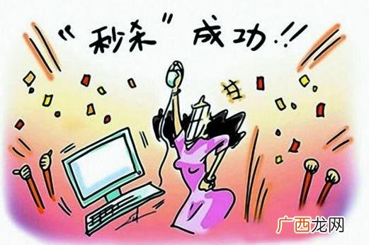 网络语拔草是什么意思?微博上长草种草拔草是什么梗 种草族心理