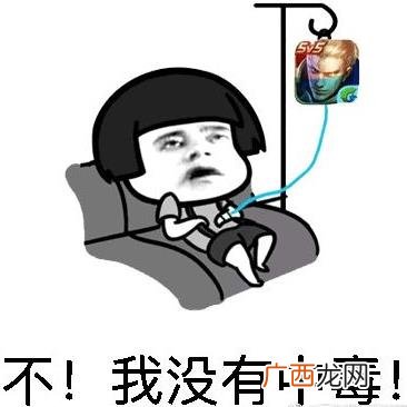 网络语有毒是什么意思什么梗 说某人有毒或者XX有毒的含义解释