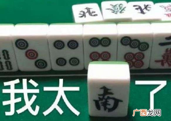 2019年互联网八大热门网络流行语，最热门话题事件盘点