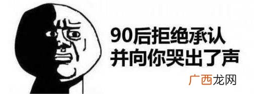 2019年互联网八大热门网络流行语，最热门话题事件盘点