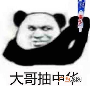 喝冰阔落是什么意思什么梗？冰阔落是哪的话？大哥喝冰阔落表情包走红