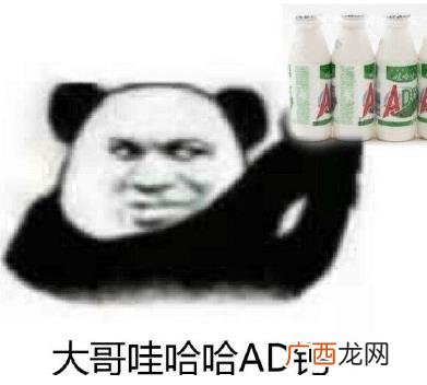喝冰阔落是什么意思什么梗？冰阔落是哪的话？大哥喝冰阔落表情包走红