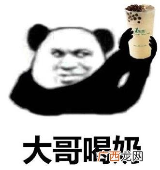 喝冰阔落是什么意思什么梗？冰阔落是哪的话？大哥喝冰阔落表情包走红